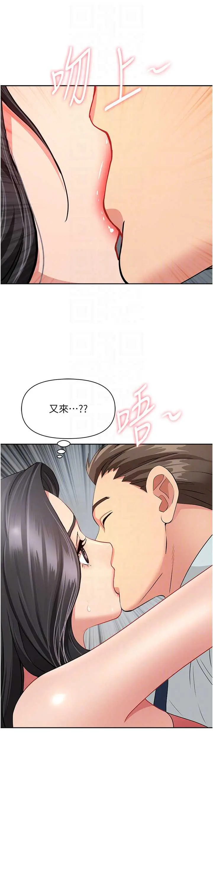 第12話  老公在旁邊也忍不住_罪爱人妻
