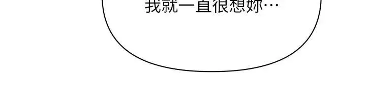 第12話  老公在旁邊也忍不住_罪爱人妻