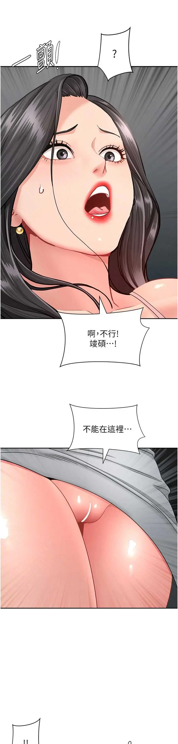 第12話  老公在旁邊也忍不住_罪爱人妻