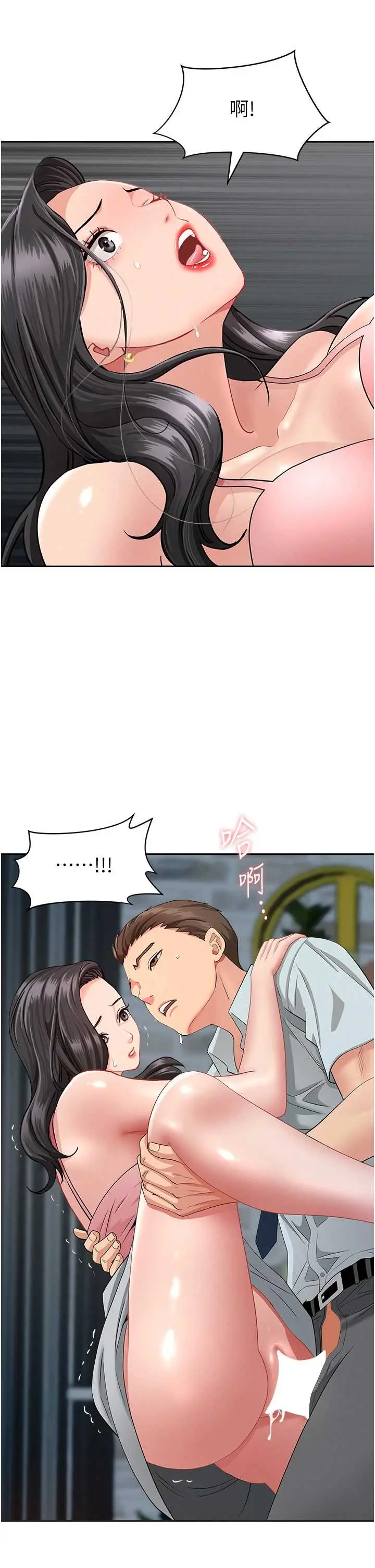第12話  老公在旁邊也忍不住_罪爱人妻