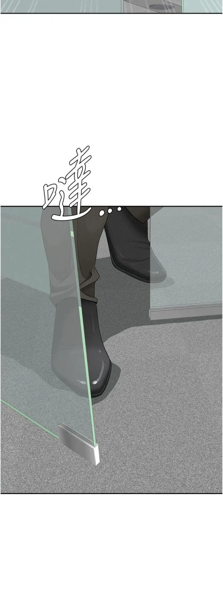 第11話  課長的老婆是我的嬸嬸?_罪爱人妻