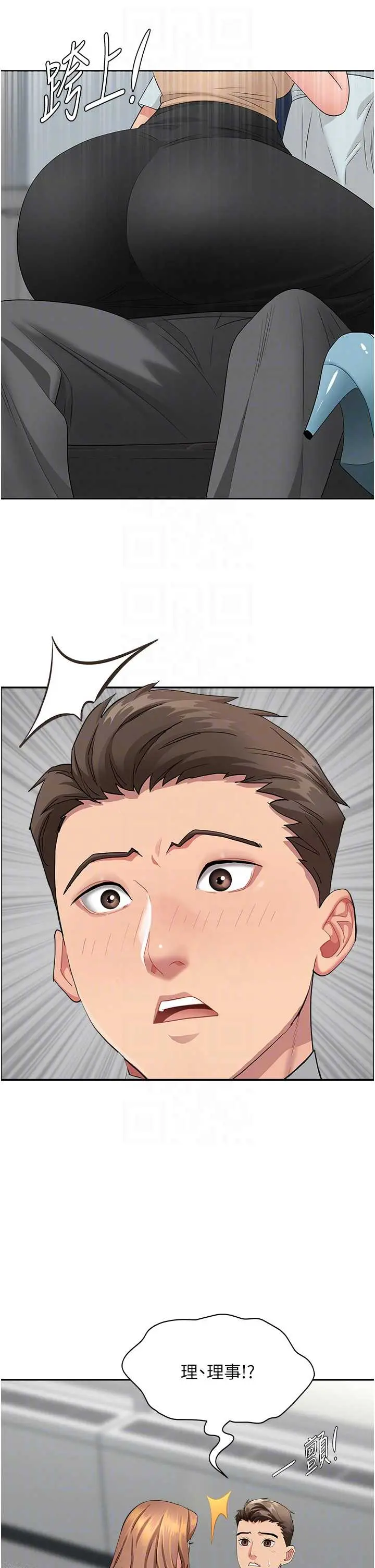 第10話  男生都喜歡這個吧?_罪爱人妻