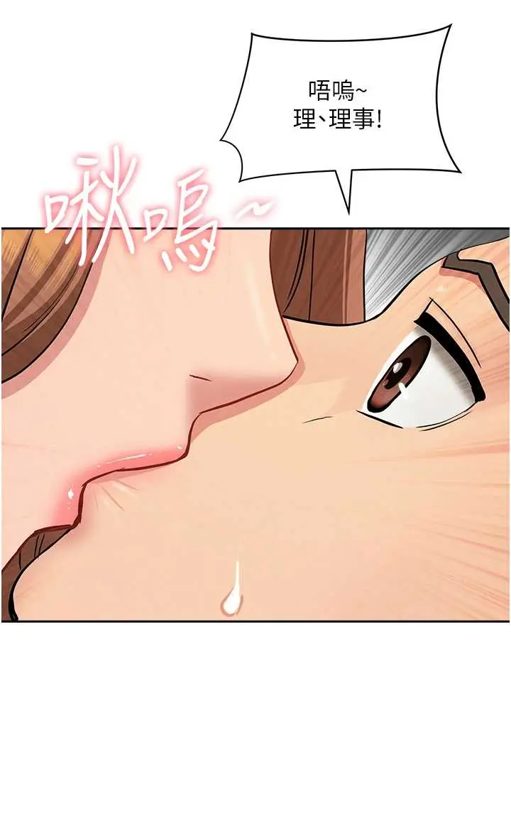 第10話  男生都喜歡這個吧?_罪爱人妻