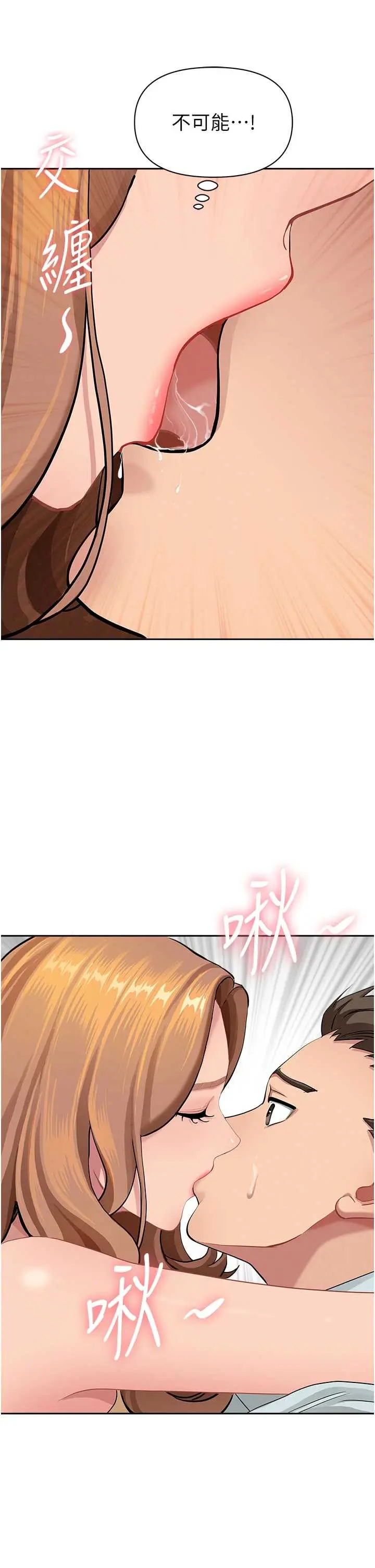 第10話  男生都喜歡這個吧?_罪爱人妻