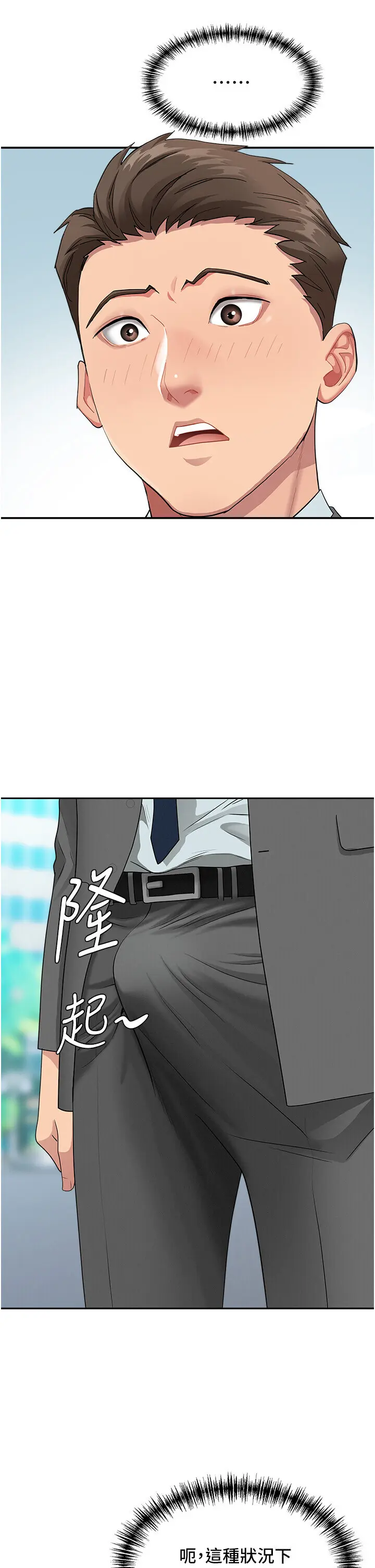 第9話  巨乳上司的隱密提議_罪爱人妻