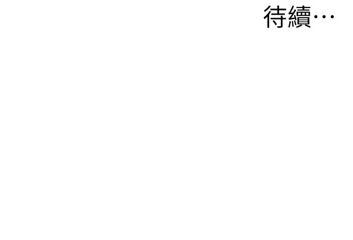 第9話  巨乳上司的隱密提議_罪爱人妻