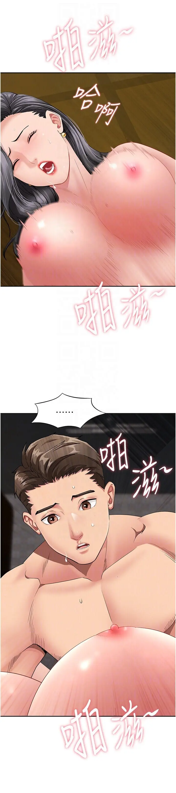 第7話  酒醒了都停不下來_罪爱人妻