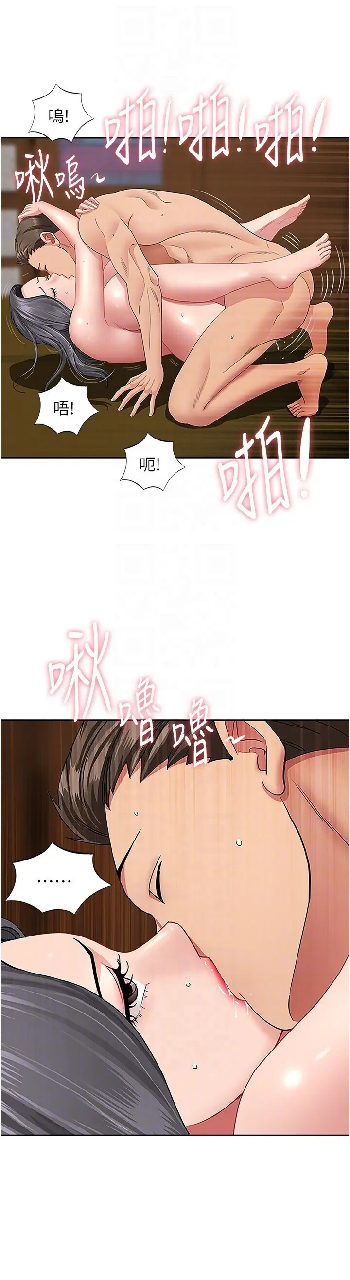 第7話  酒醒了都停不下來_罪爱人妻