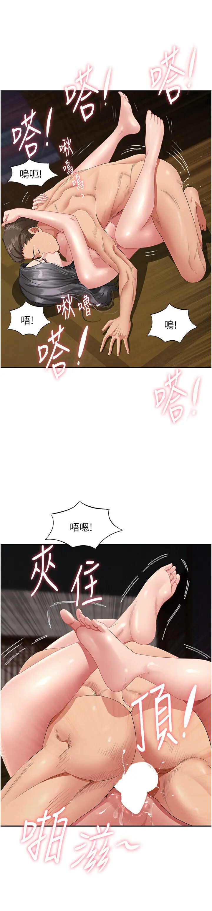 第7話  酒醒了都停不下來_罪爱人妻