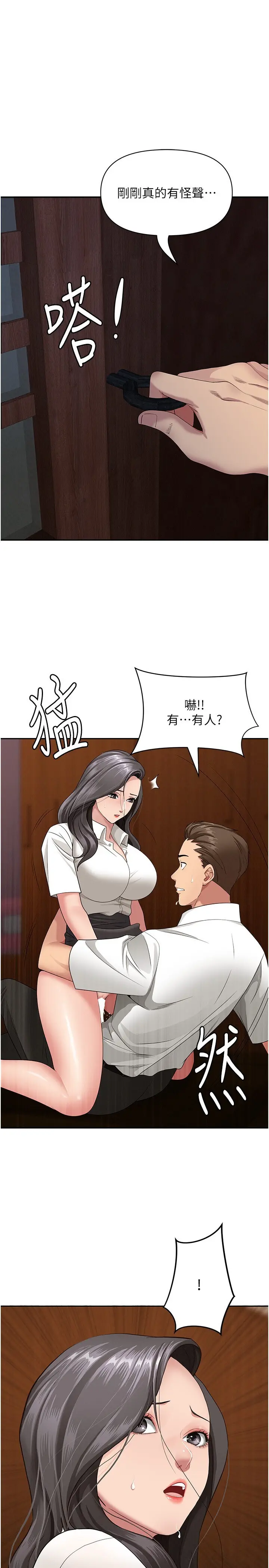 第6話  在侄子射之前就高潮了_罪爱人妻