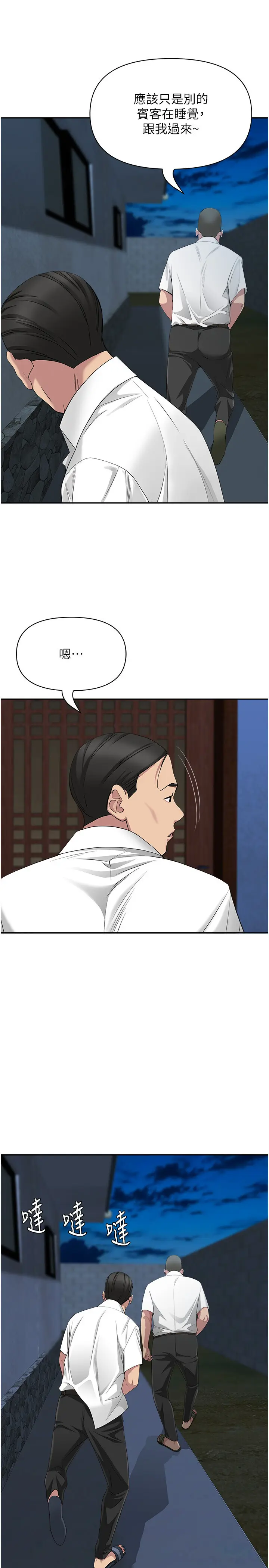 第6話  在侄子射之前就高潮了_罪爱人妻