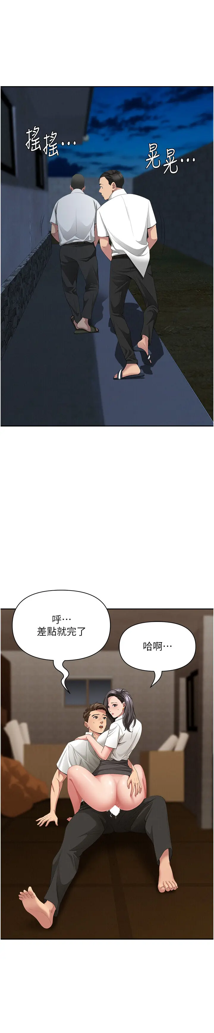 第6話  在侄子射之前就高潮了_罪爱人妻