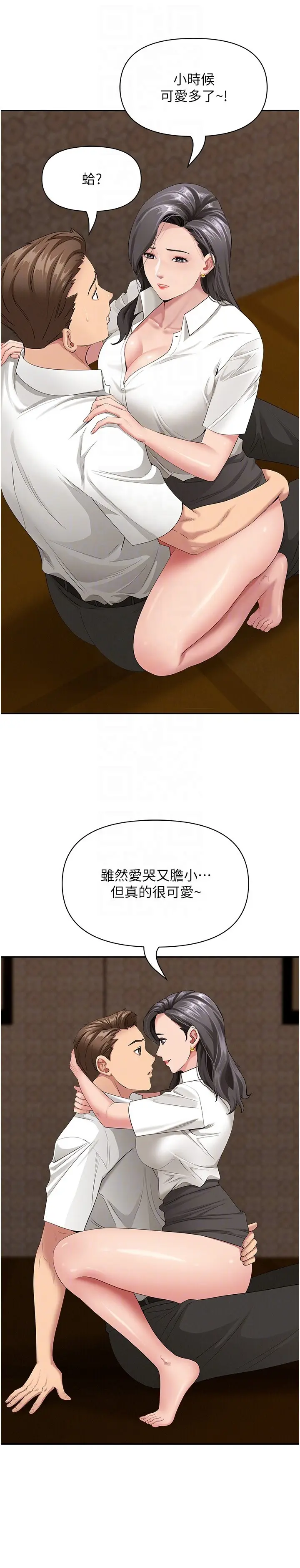 第6話  在侄子射之前就高潮了_罪爱人妻