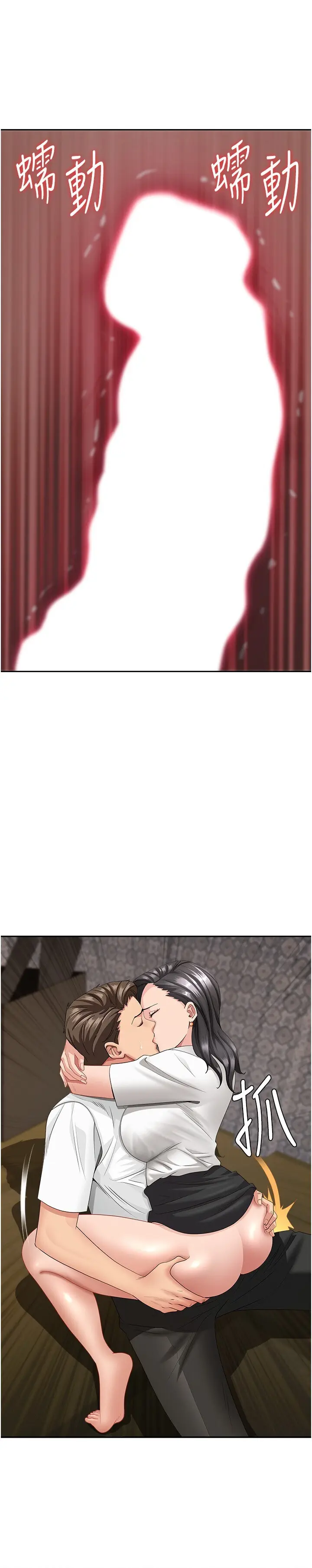 第6話  在侄子射之前就高潮了_罪爱人妻