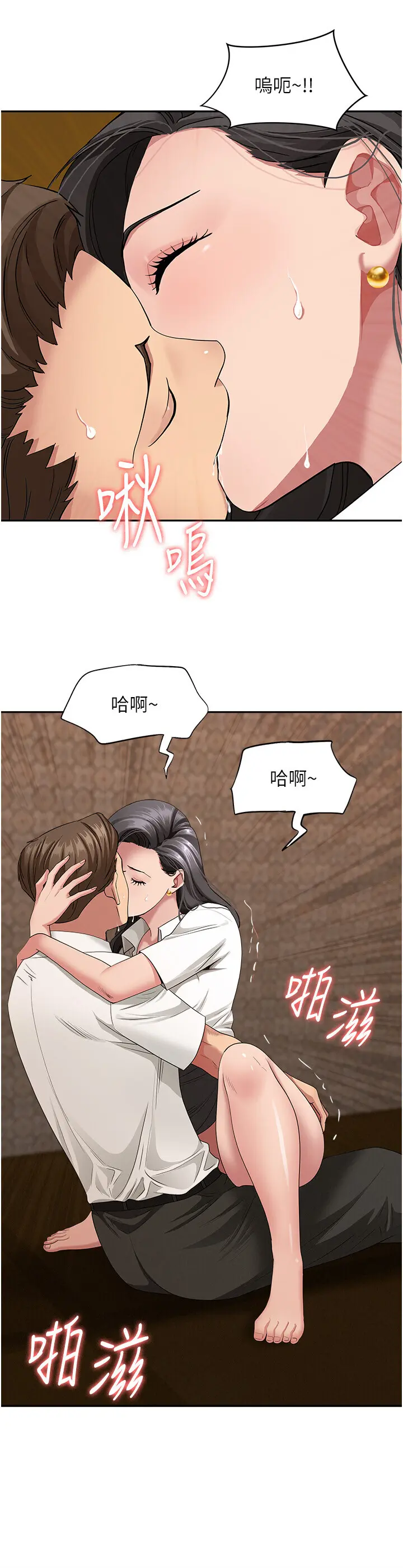 第6話  在侄子射之前就高潮了_罪爱人妻