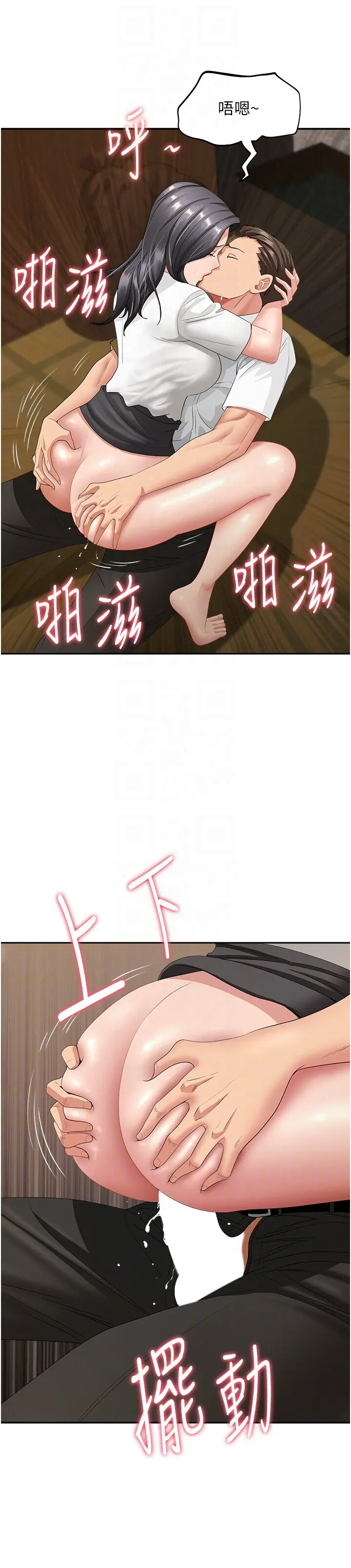 第6話  在侄子射之前就高潮了_罪爱人妻