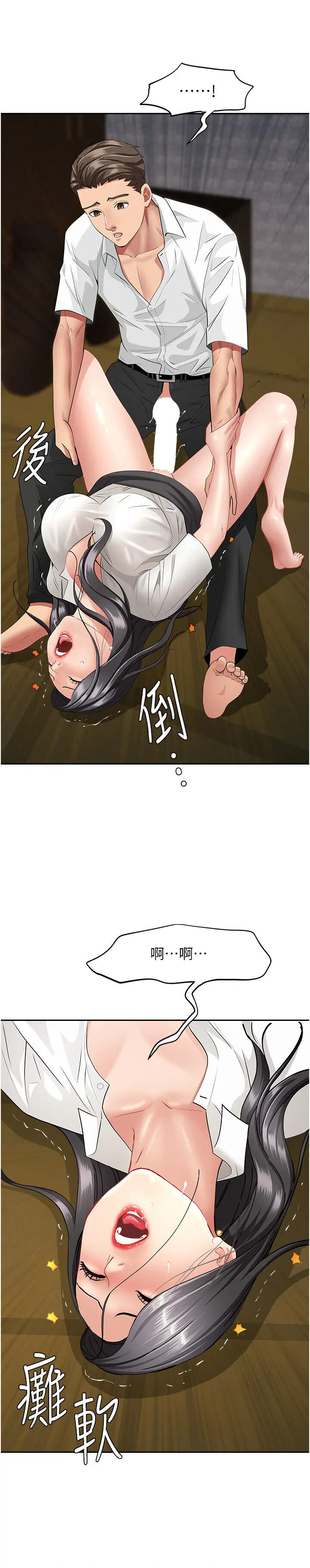 第6話  在侄子射之前就高潮了_罪爱人妻