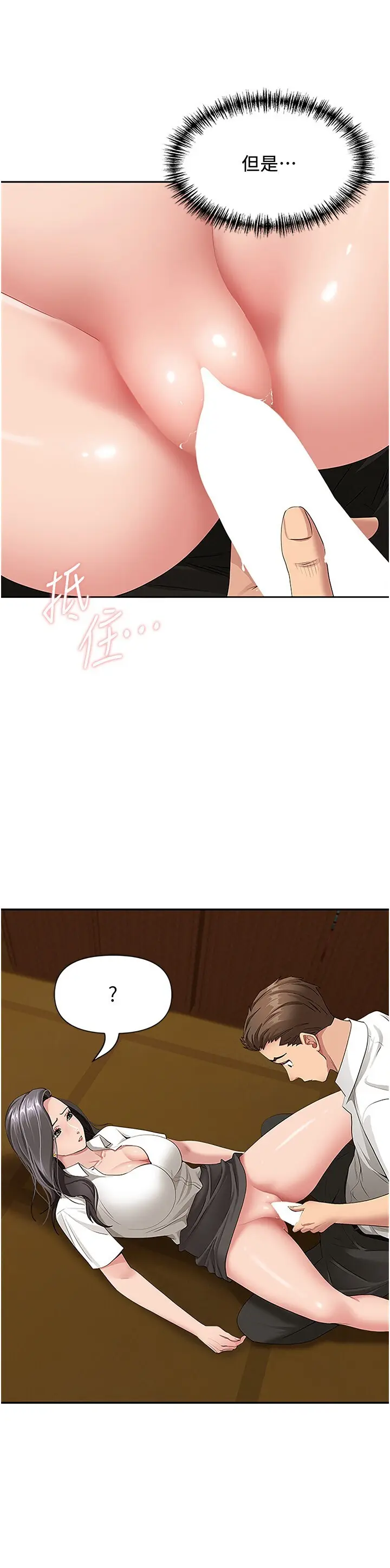 第6話  在侄子射之前就高潮了_罪爱人妻
