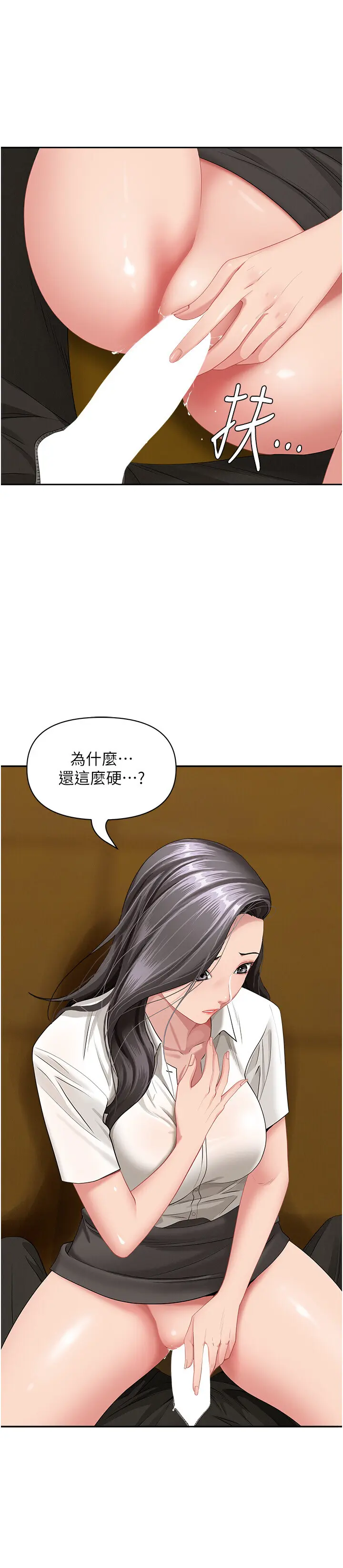 第6話  在侄子射之前就高潮了_罪爱人妻