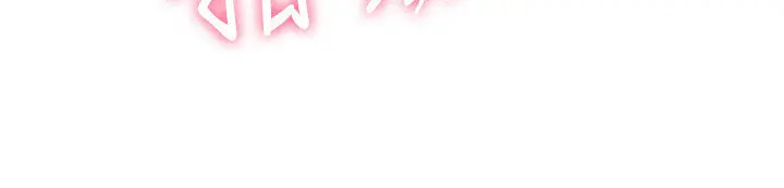 第5話  被親戚們發現會很麻煩_罪爱人妻