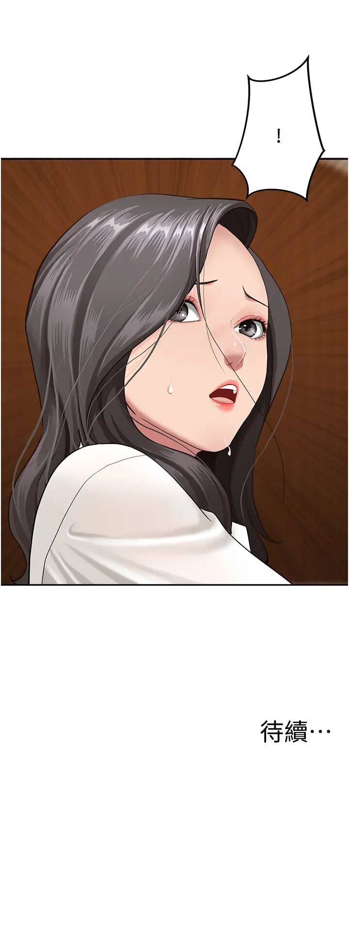 第5話  被親戚們發現會很麻煩_罪爱人妻