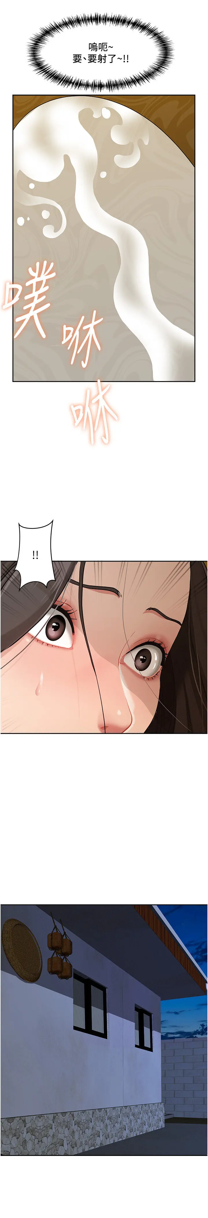 第4話  我只能全部吞下去_罪爱人妻