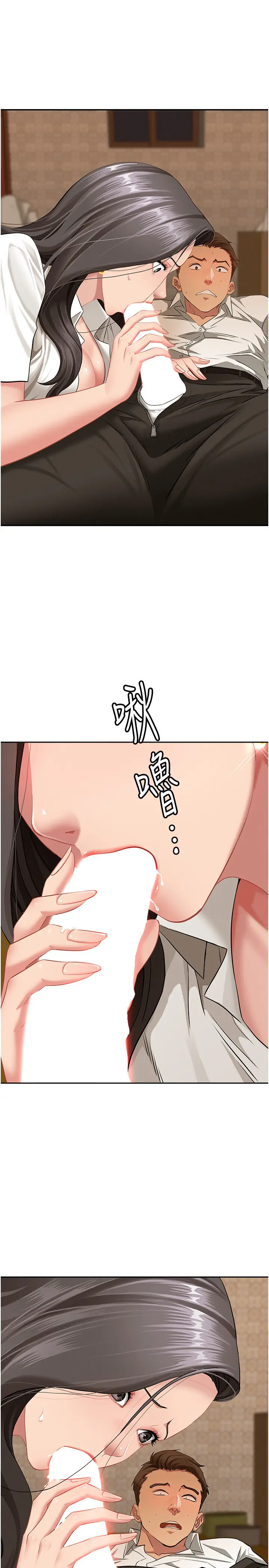 第4話  我只能全部吞下去_罪爱人妻