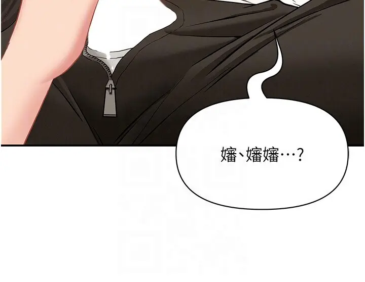 第4話  我只能全部吞下去_罪爱人妻