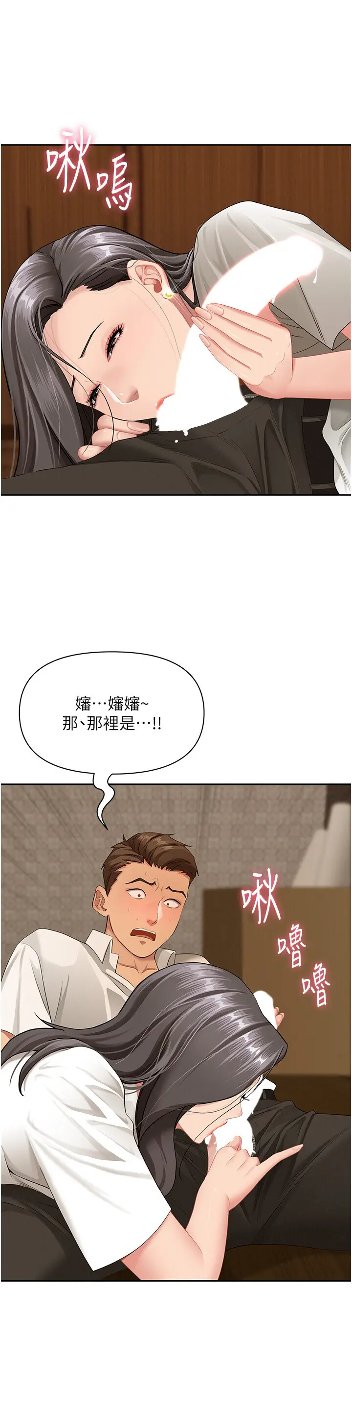 第4話  我只能全部吞下去_罪爱人妻