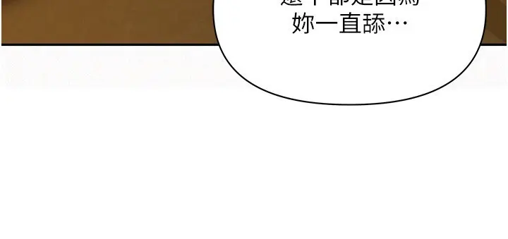 第4話  我只能全部吞下去_罪爱人妻