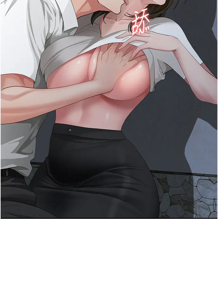 第3話  讓嬸嬸幫我解決♥_罪爱人妻