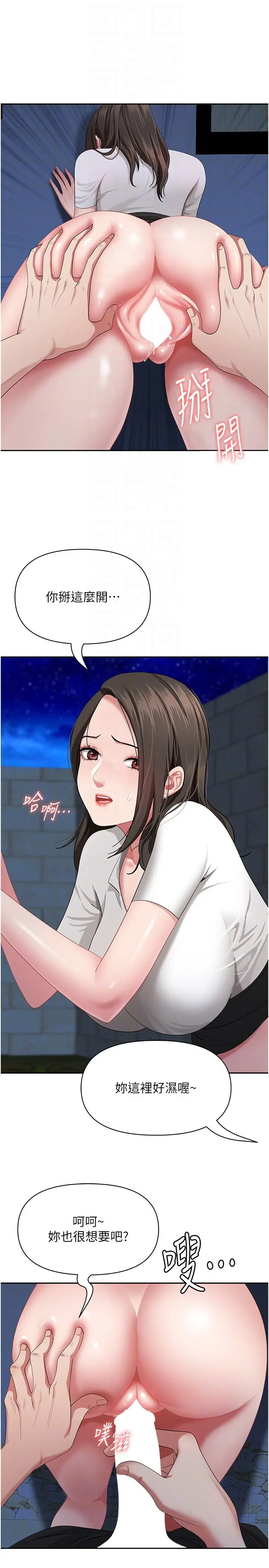 第3話  讓嬸嬸幫我解決♥_罪爱人妻