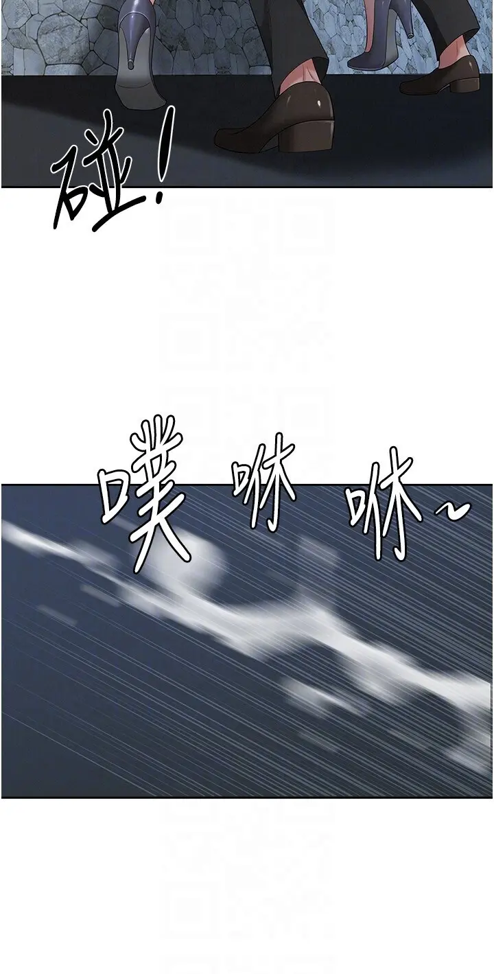 第3話  讓嬸嬸幫我解決♥_罪爱人妻
