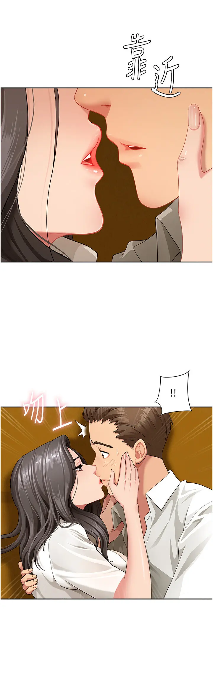第3話  讓嬸嬸幫我解決♥_罪爱人妻