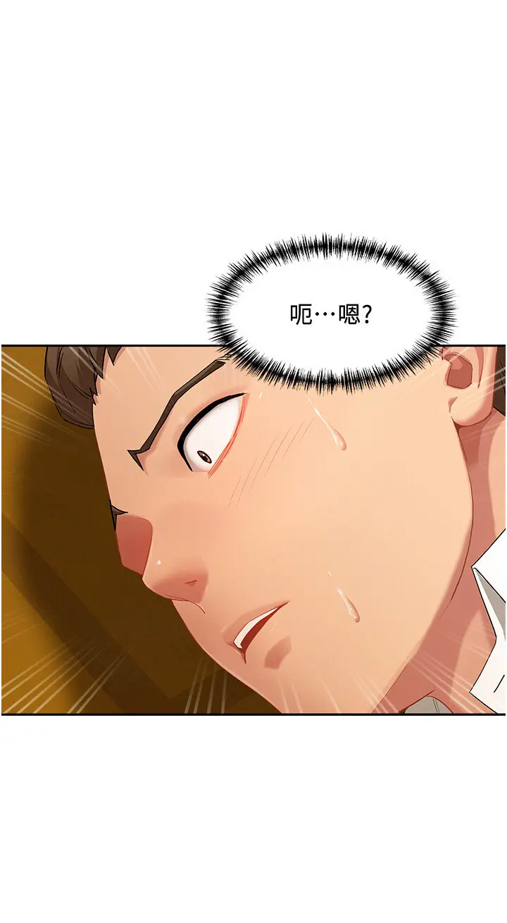 第3話  讓嬸嬸幫我解決♥_罪爱人妻