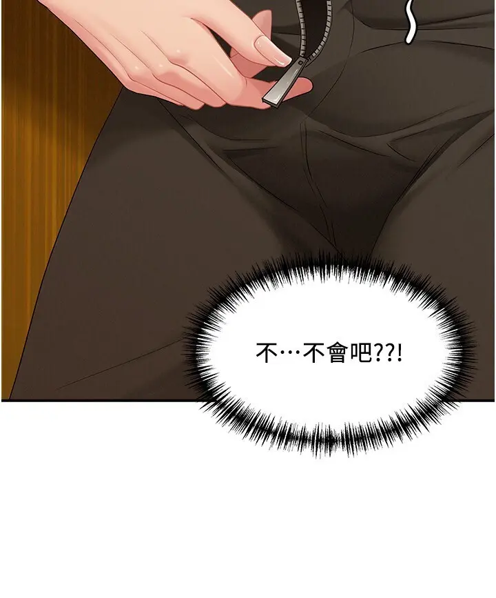 第3話  讓嬸嬸幫我解決♥_罪爱人妻
