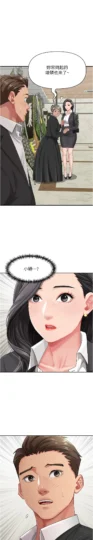 第2話 和小時候不一樣的感覺_罪爱人妻-皮皮兔动漫