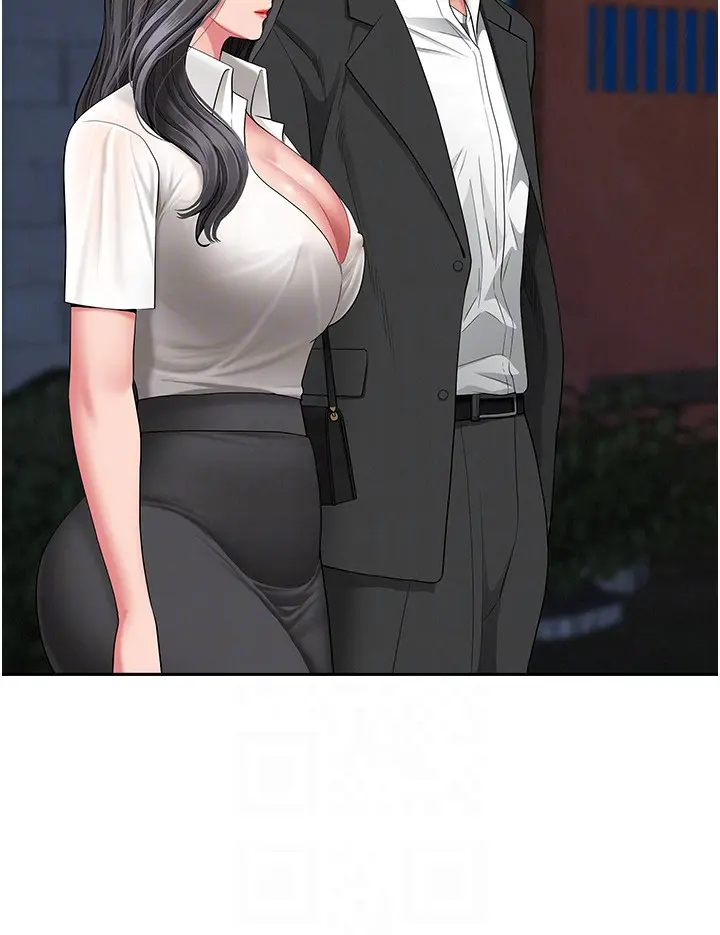 第2話  和小時候不一樣的感覺_罪爱人妻