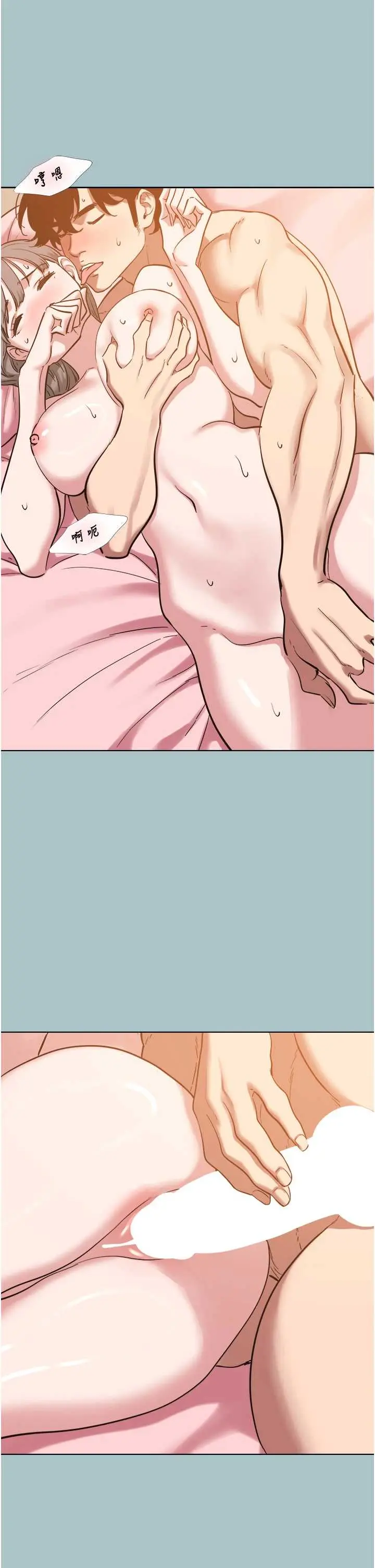 第41话  在床上比体力_不要恋爱要打砲