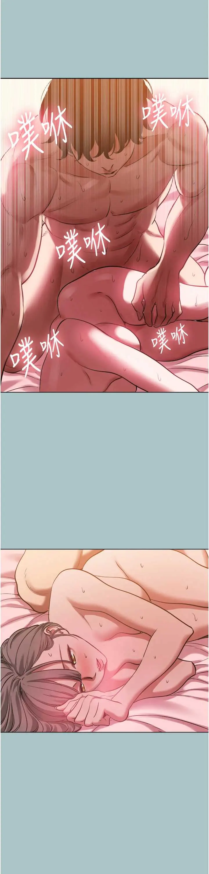 第41话  在床上比体力_不要恋爱要打砲