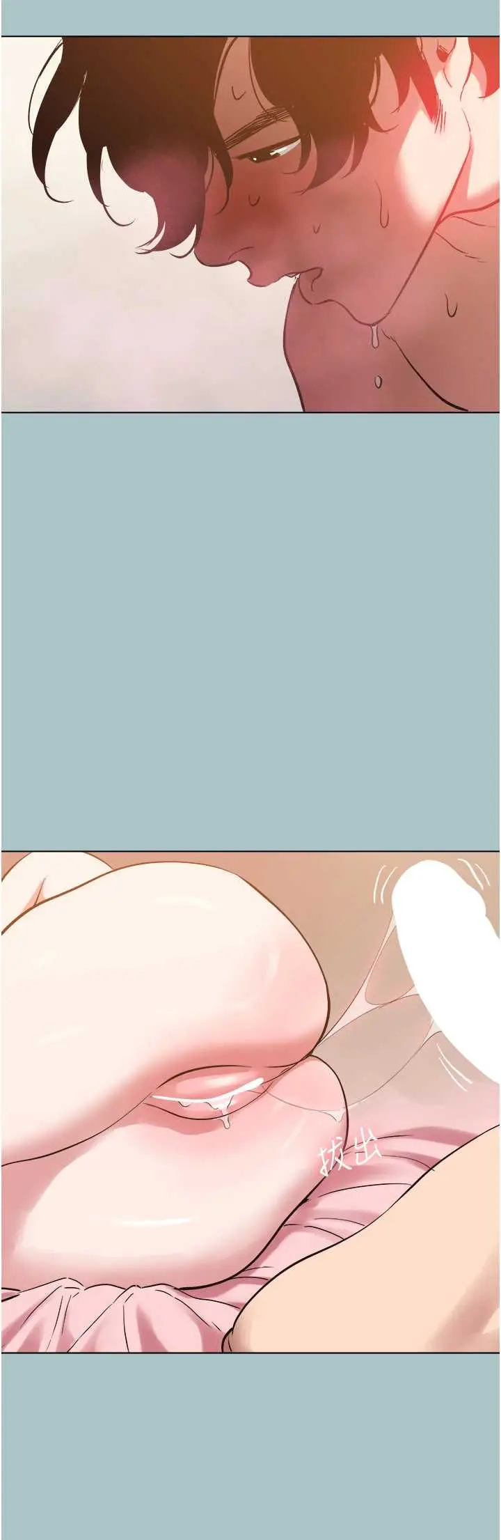 第41话  在床上比体力_不要恋爱要打砲
