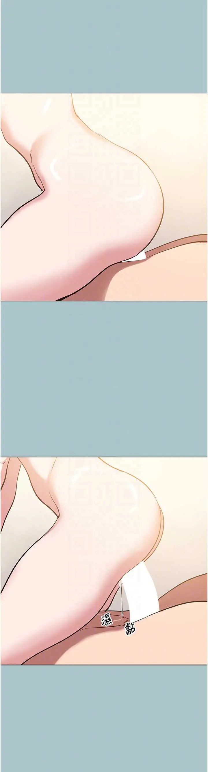 第41话  在床上比体力_不要恋爱要打砲