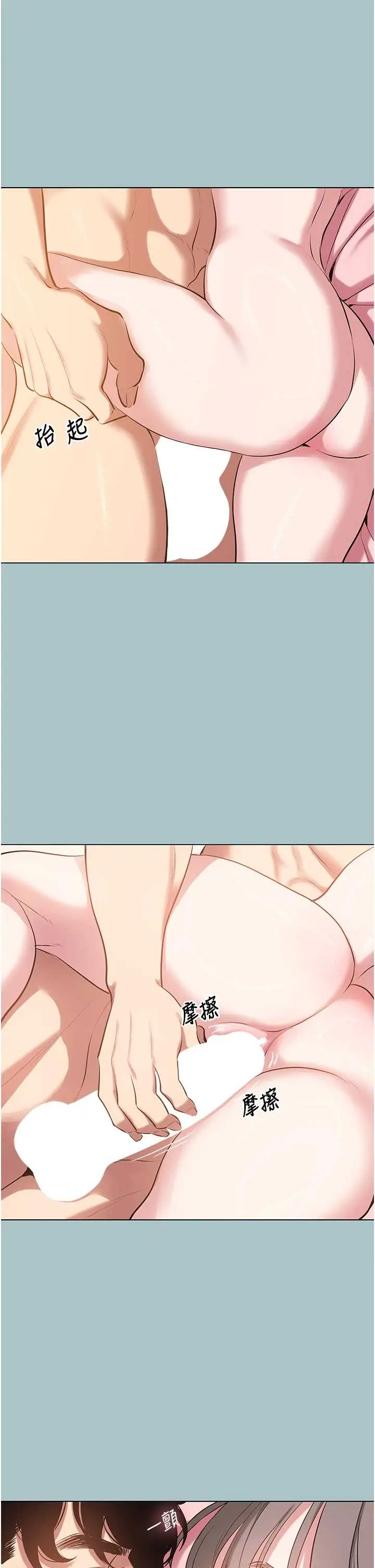第40话  今天可以内射喔♥︎_不要恋爱要打砲
