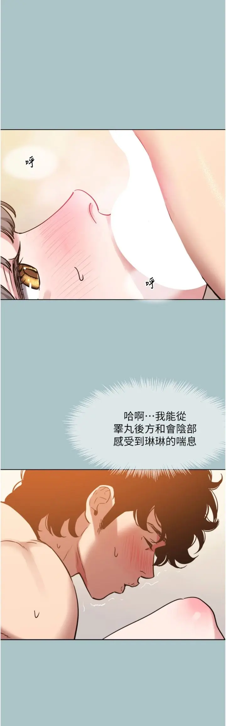 第40话  今天可以内射喔♥︎_不要恋爱要打砲