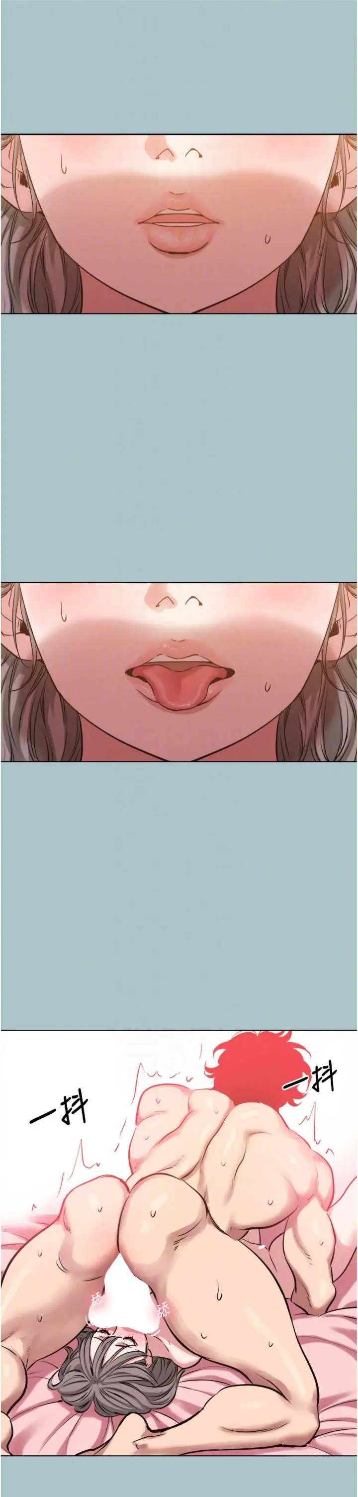 第40话  今天可以内射喔♥︎_不要恋爱要打砲