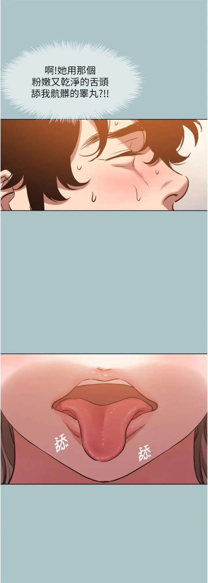 第40话  今天可以内射喔♥︎_不要恋爱要打砲
