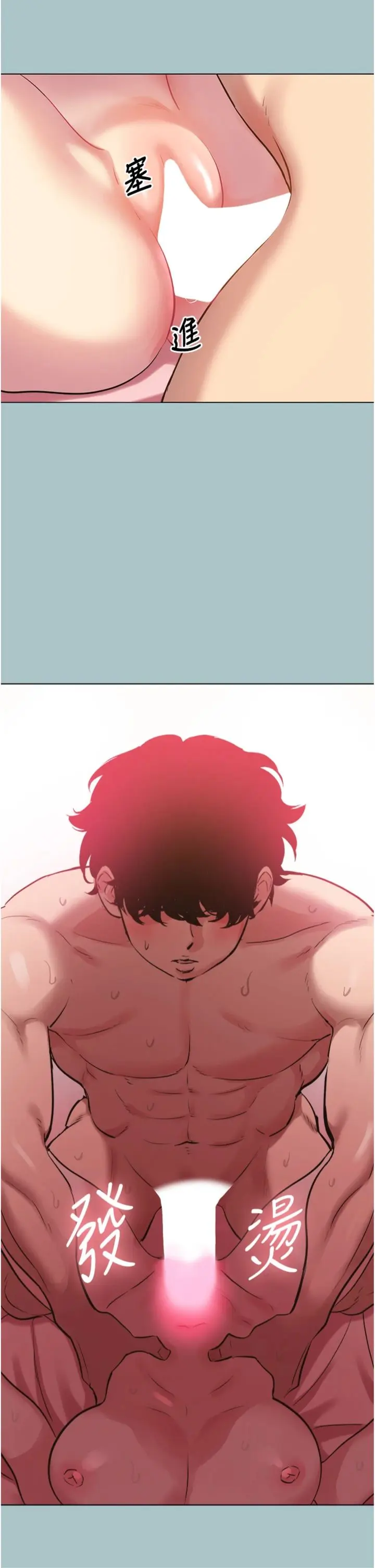 第40话  今天可以内射喔♥︎_不要恋爱要打砲