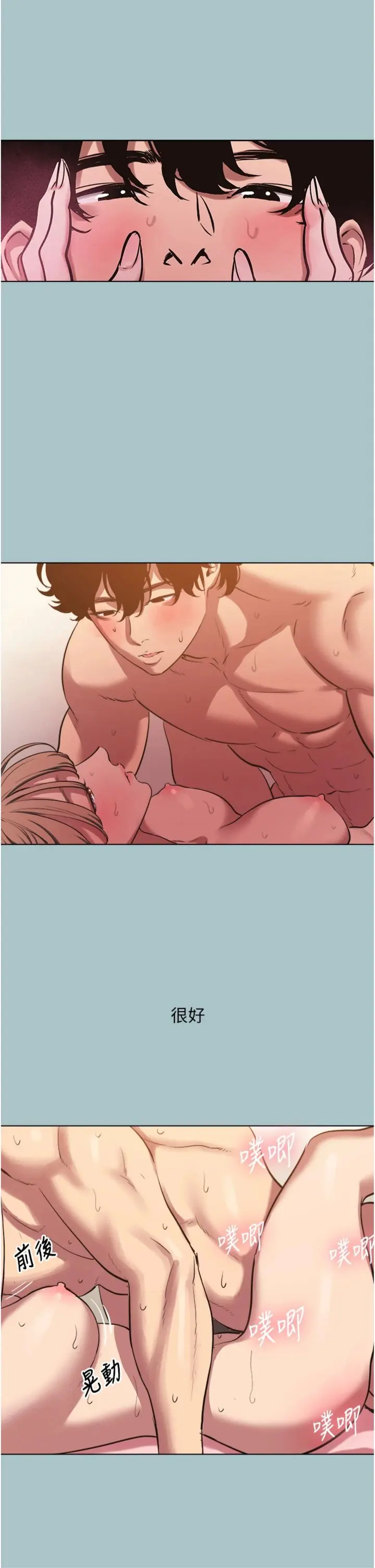 第40话  今天可以内射喔♥︎_不要恋爱要打砲
