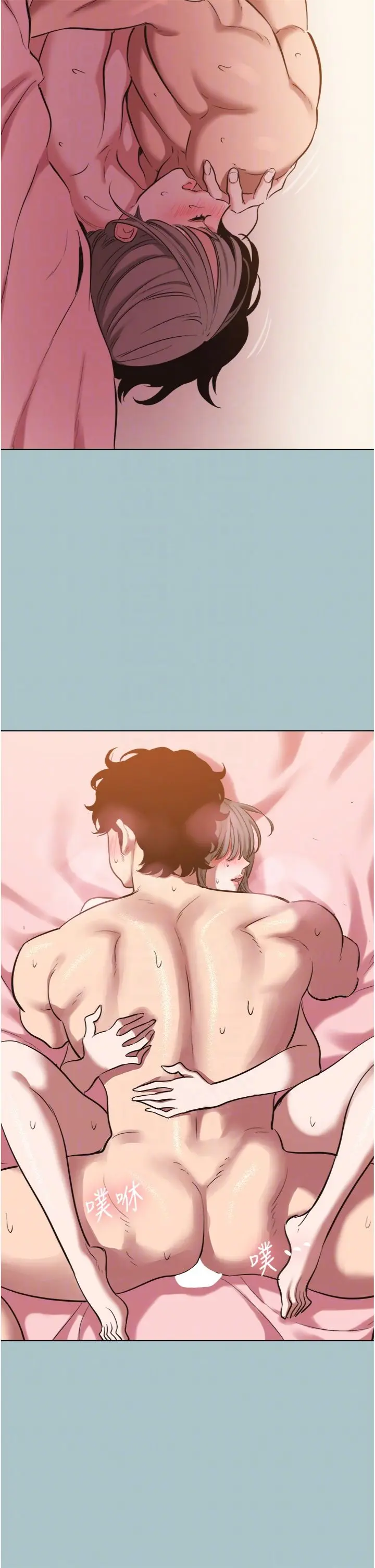 第40话  今天可以内射喔♥︎_不要恋爱要打砲