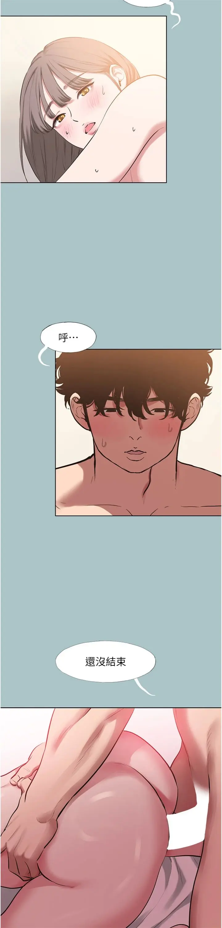 第40话  今天可以内射喔♥︎_不要恋爱要打砲